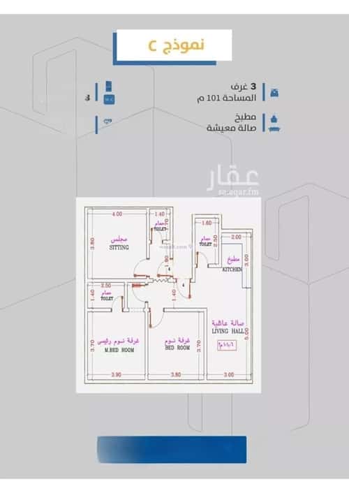 Apartment with 3 Bedrooms Al Safa, North Jeddah, Jeddah