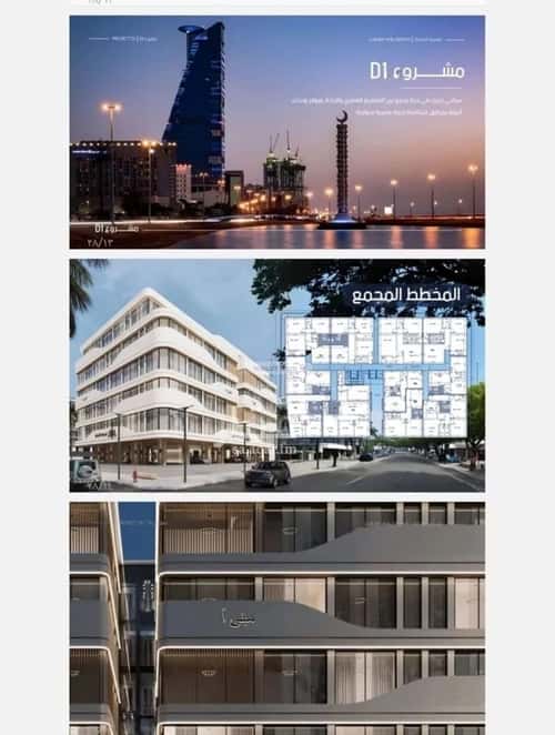 شقة ب 4 غرف المروة، شمال جدة، جدة