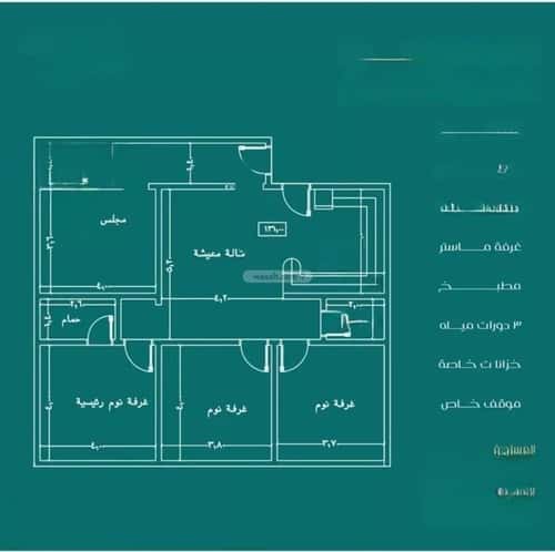 4 bedroom apartment in Al Nuzhah