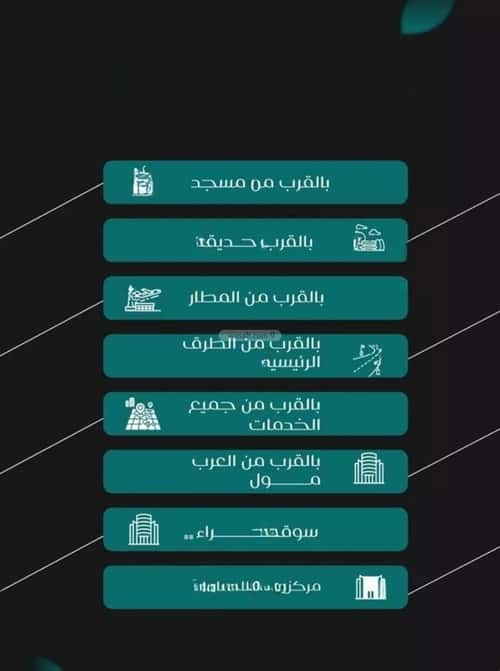 شقة ب 5 غرف النزهة، شمال جدة، جدة