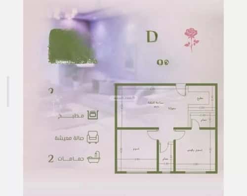 Apartment with 2 Bedrooms Al Rawdhah, North Jeddah, Jeddah