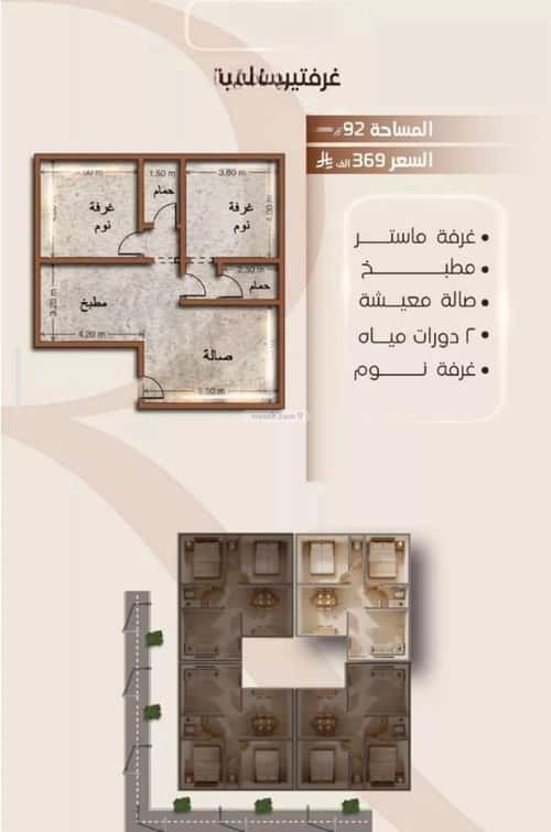 Apartment with 2 Bedrooms Al Faysaleyyah, North Jeddah, Jeddah