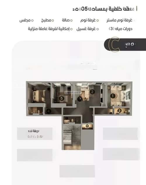 شقة 3 غرف في النعيم