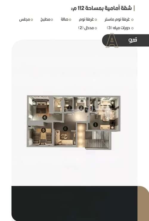 شقة ب 3 غرف النعيم، شمال جدة، جدة