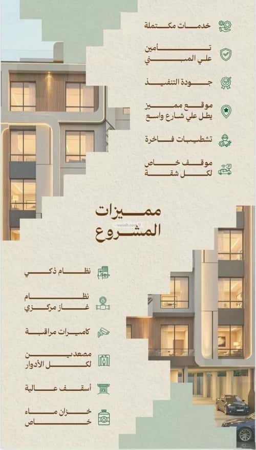 شقة ب 3 غرف مشرفة، شمال جدة، جدة