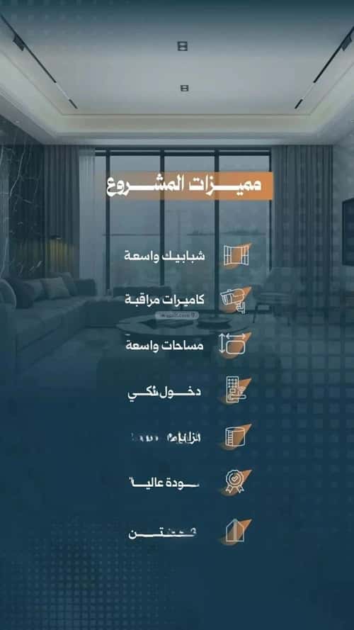 Apartment with 3 Bedrooms Al Rabbwah, North Jeddah, Jeddah