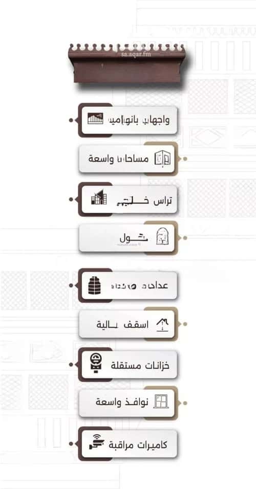 شقة ب 4 غرف النعيم، شمال جدة، جدة
