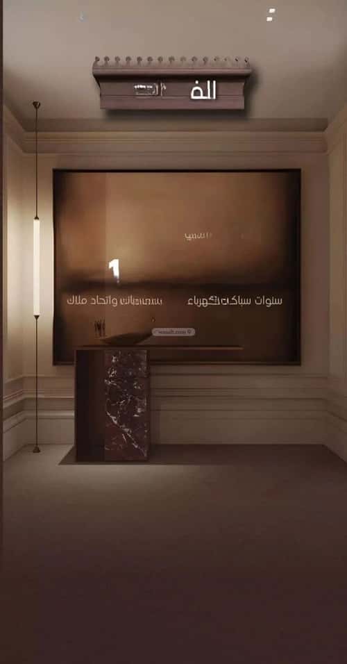 Apartment with 4 Bedrooms Al Naeem, North Jeddah, Jeddah