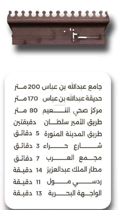 شقة 2 غرف في النعيم