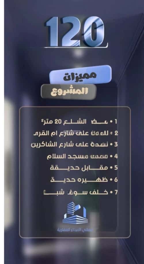 شقة ب 4 غرف الصفاء، شمال جدة، جدة