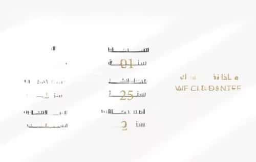 شقة 4 غرف في السلامة