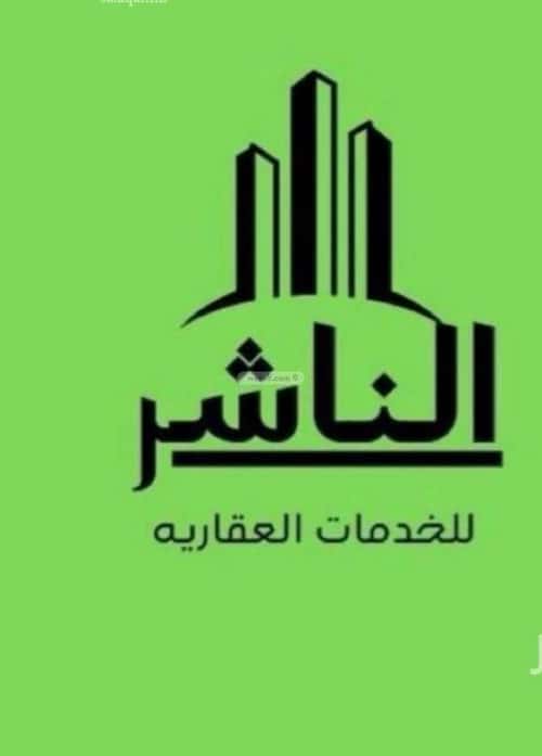 أرض 506 متر مربع جنوبية على شارع 15م الأندلس، شمال جدة، جدة