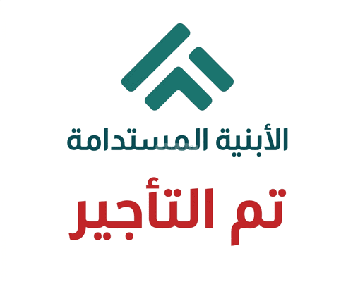 Booth for Rent Al Safa, Aldammam