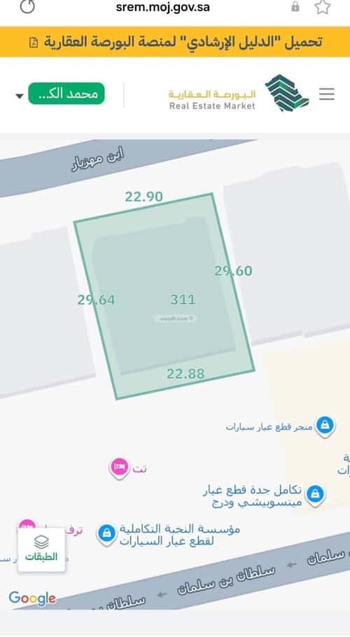 أرض 690 متر مربع شمالية على شارع 25م المروة، شمال جدة، جدة