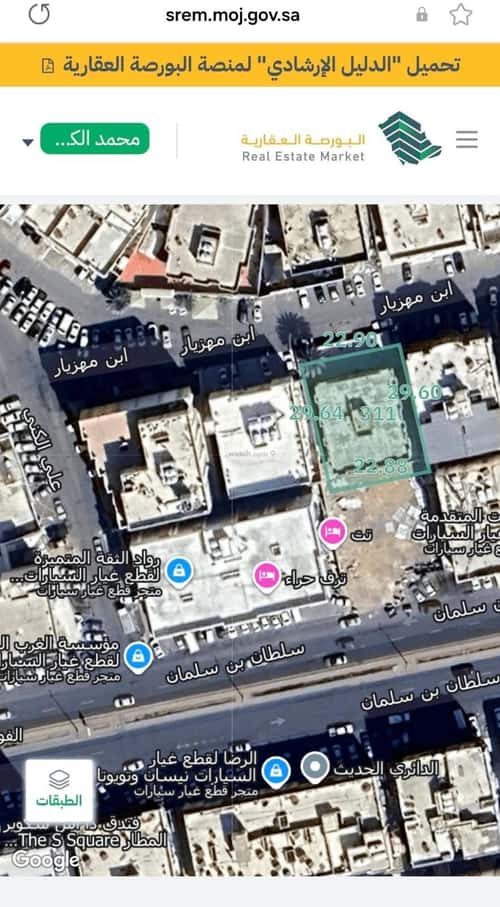 أرض 690 متر مربع شمالية على شارع 25م المروة، شمال جدة، جدة