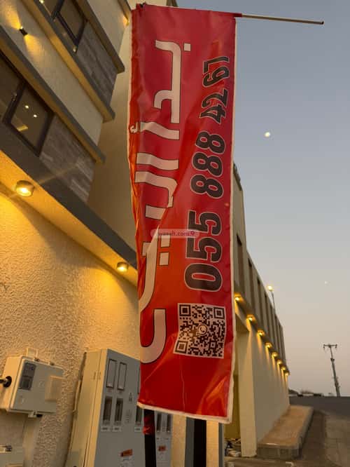 Villa 340 SQM Facing South on 15m Width Street Sultanah, Abha