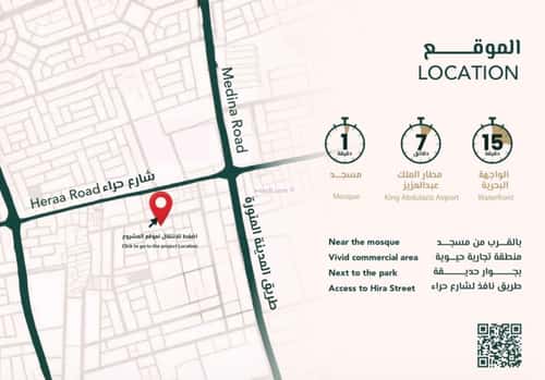 6 bedroom apartment in Al Salamah