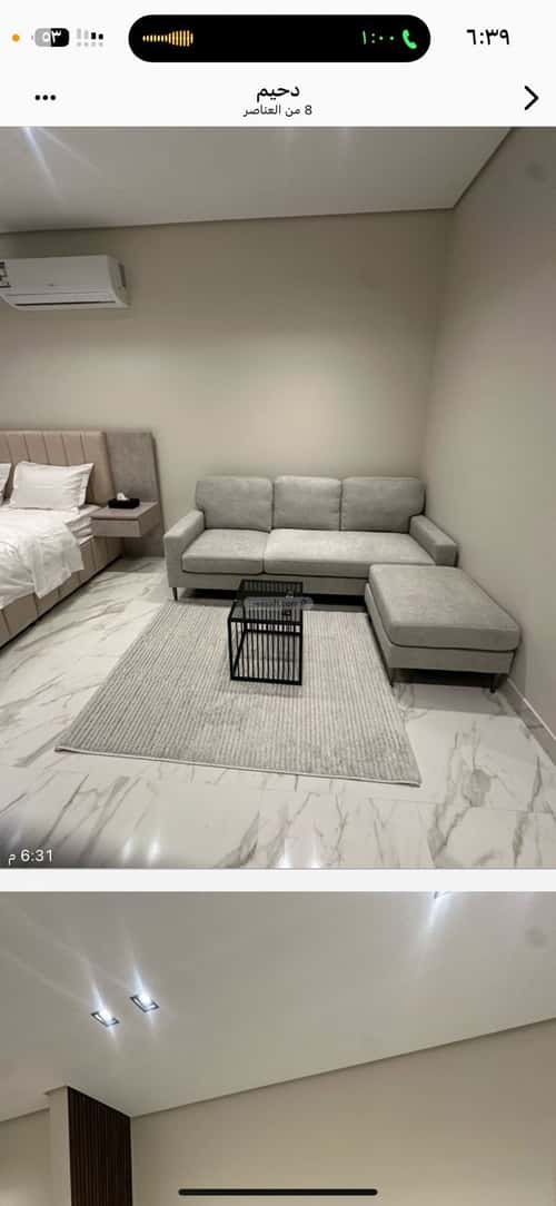 شقة ب 3 غرف الحمراء، الخبر