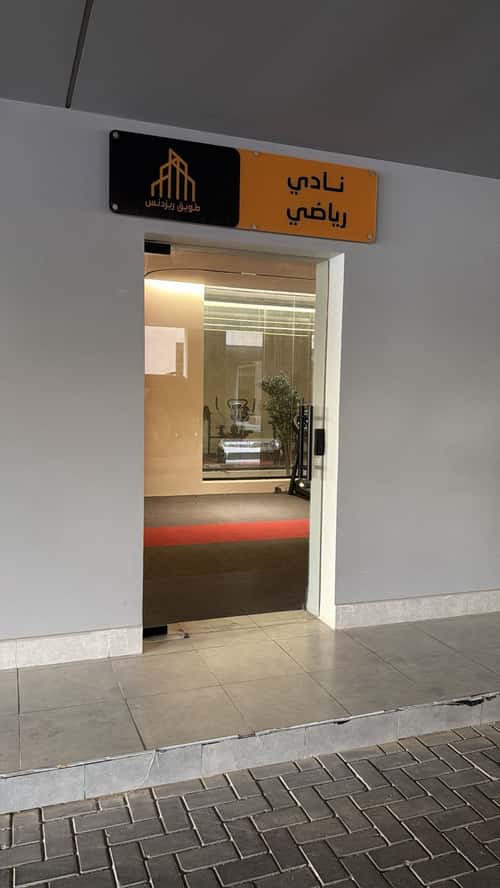 Apartment with 3 Bedrooms Al Hammraa, Khobar