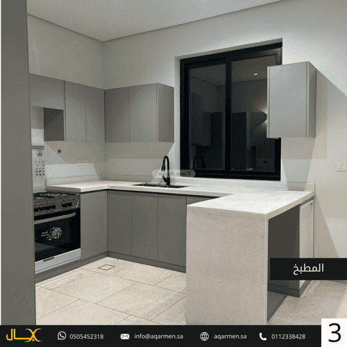 شقة ب 3 غرف النرجس، شمال الرياض، الرياض