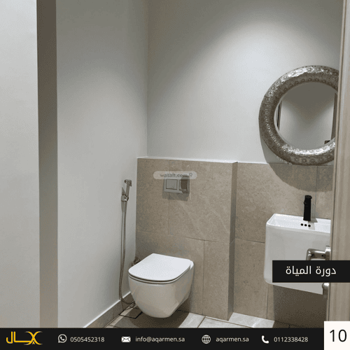 Apartment with 3 Bedrooms An-Narjis, North Riyadh, Riyadh