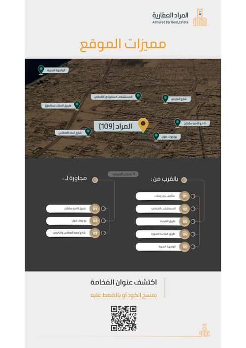 Apartment with 3 Bedrooms Al Zahrah, North Jeddah, Jeddah