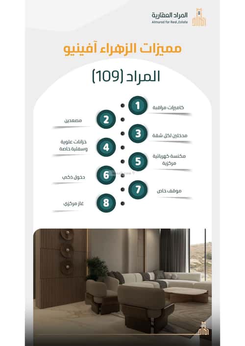 شقة ب 3 غرف الزهراء، شمال جدة، جدة