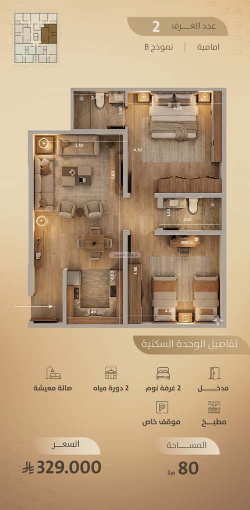 شقة ب 3 غرف الفيصلية، شمال جدة، جدة