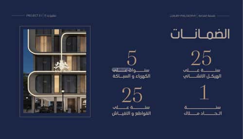 شقة ب 4 غرف النعيم، شمال جدة، جدة