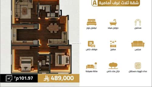 2 bedroom apartment in Al Salamah