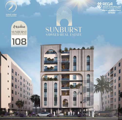 شقة ب 5 غرف الحمراء، شمال جدة، جدة