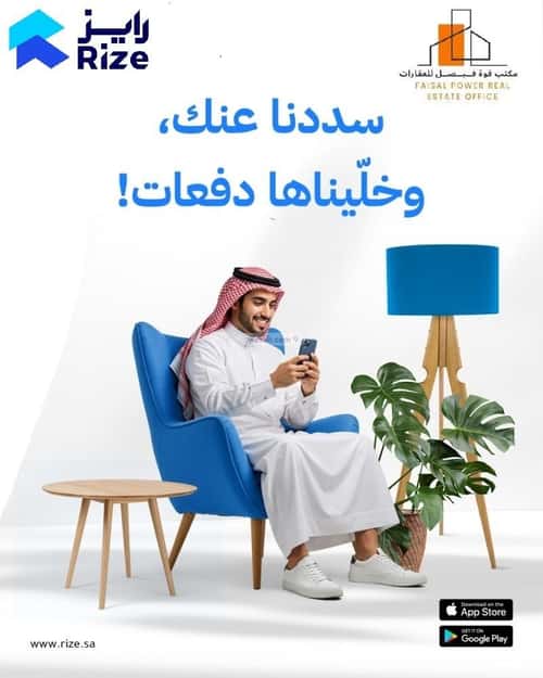 Apartment 165 SQM with 5 Bedrooms Al Hammraa, Khobar