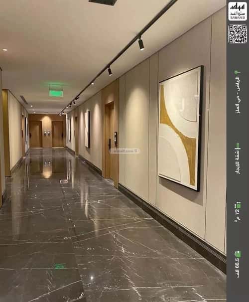 Apartment with 2 Bedrooms Al-Malaz, Central Riyadh, Riyadh