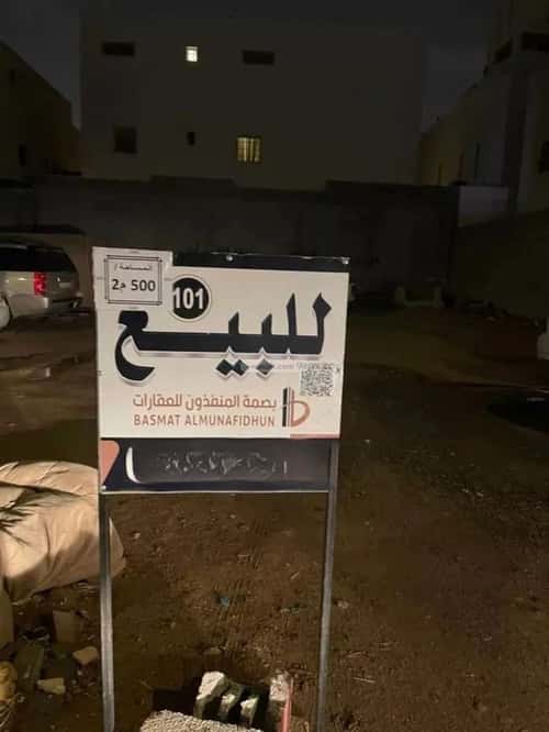 أرض 500 متر مربع جنوبية على شارع 15م العارض، شمال الرياض، الرياض