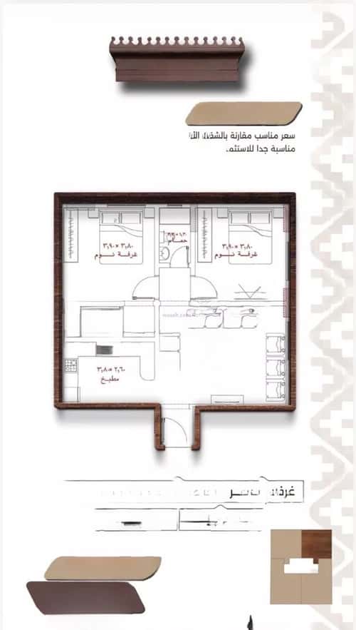 شقة بغرفتين النعيم، شمال جدة، جدة