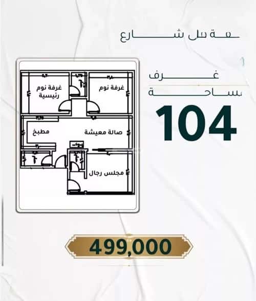Apartment with 3 Bedrooms Al Hamrah, North Jeddah, Jeddah