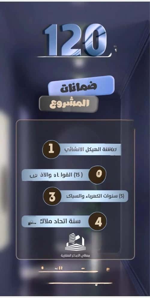 شقة 3 غرف في الصفاء
