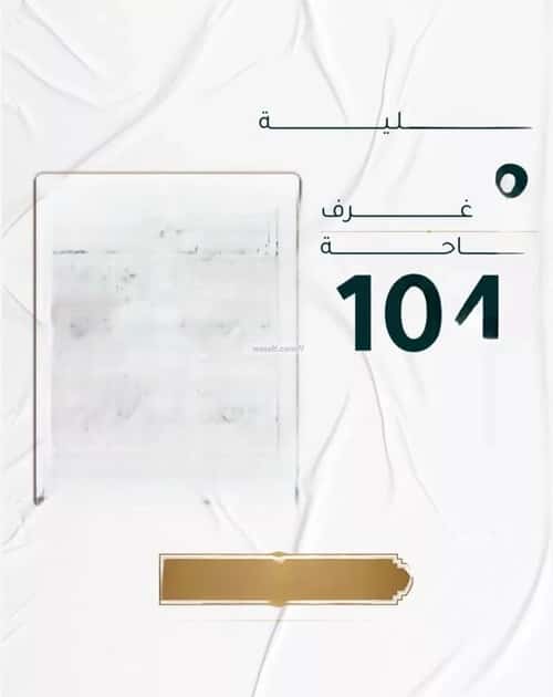 Apartment with 3 Bedrooms Al Hamrah, North Jeddah, Jeddah