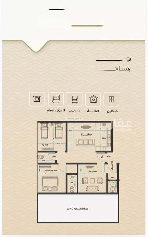 Apartment with 3 Bedrooms Meshrefah, North Jeddah, Jeddah