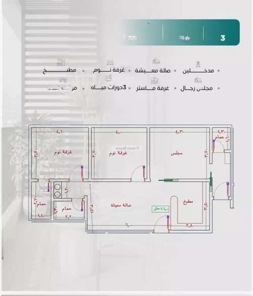 Apartment with 3 Bedrooms Al Nuzha, North Jeddah, Jeddah