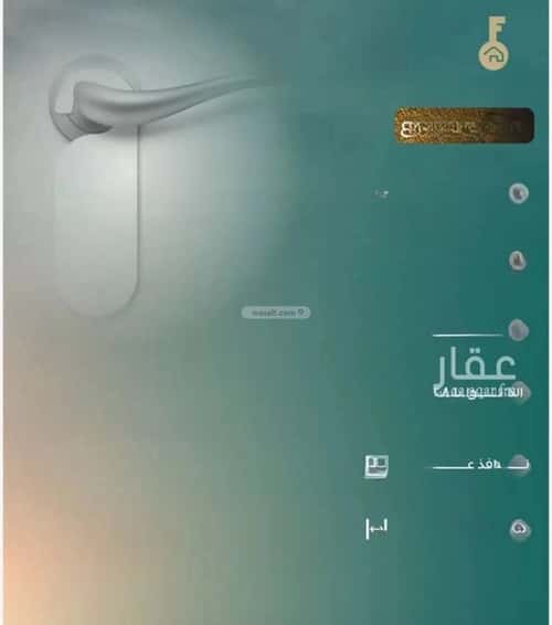 شقة ب 3 غرف النزهة، شمال جدة، جدة