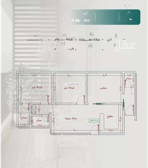 شقة ب 3 غرف النزهة، شمال جدة، جدة