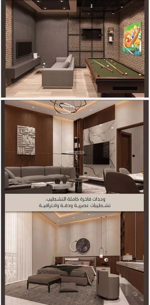 Apartment with 3 Bedrooms Al Swaryee, North Jeddah, Jeddah