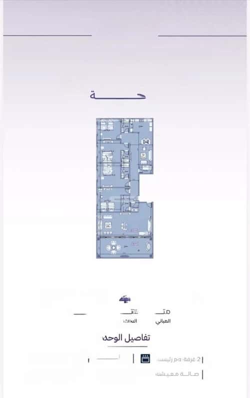 شقة ب 5 غرف الزهراء، شمال جدة، جدة