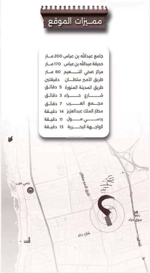 شقة ب 4 غرف النعيم، شمال جدة، جدة