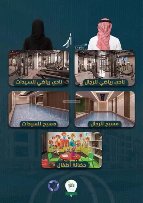 Apartment with 4 Bedrooms Al Swaryee, North Jeddah, Jeddah