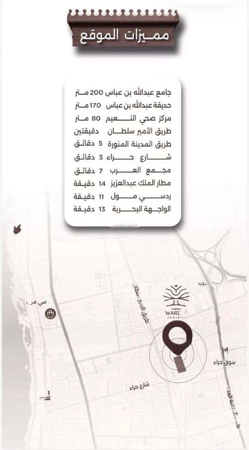 شقة ب 3 غرف النعيم، شمال جدة، جدة