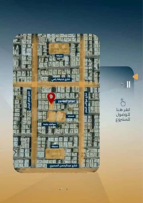 Apartment with 2 Bedrooms Al Salamah, North Jeddah, Jeddah
