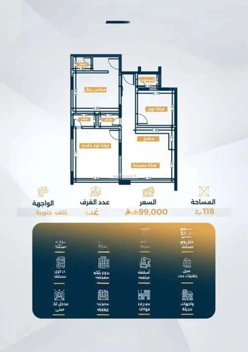 Apartment with 3 Bedrooms Al Salamah, North Jeddah, Jeddah
