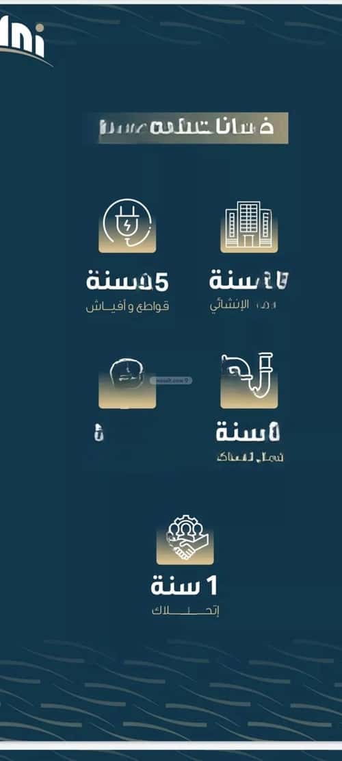 شقة ب 5 غرف النسيم، جنوب جدة، جدة